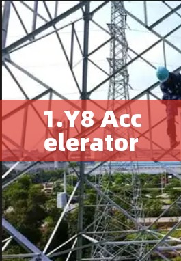 1.Y8 Accelerator