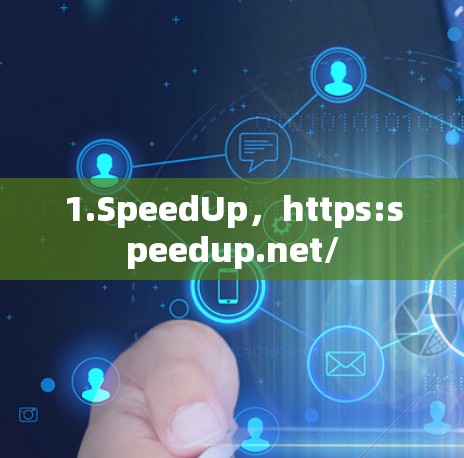 1.SpeedUp,https:speedup.net/