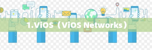 1.ViOS(ViOS Networks)