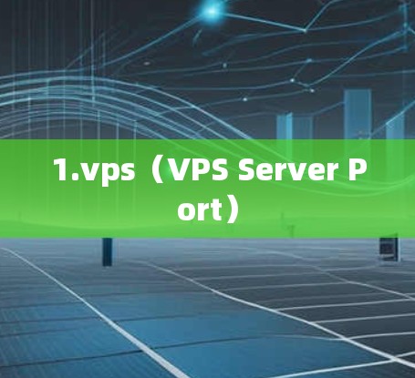 1.vps(VPS Server Port)