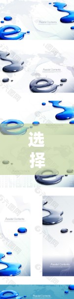 选择外网加速器，提升网络速度的必选神器