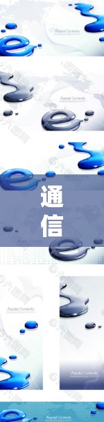 通信工程中的加速器,技术与应用的双重奏效 通信工程中的加速器,技术与应用的双重奏效