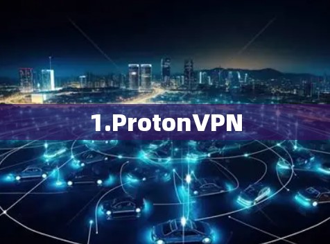 1.ProtonVPN