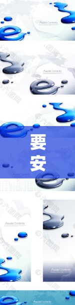 要安全访问和连接到VPN，您可以按照以下步骤操作