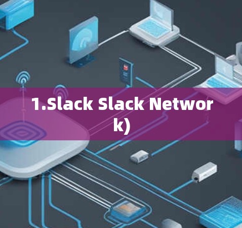 1.Slack Slack Network)