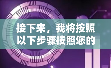 接下来,我将按照以下步骤按照您的需求进行配置NextDNS 接下来,我将按照以下步骤按照您的需求进行配置NextDNS